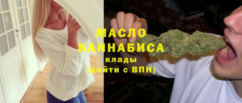 закладки  Киренск  ТГК THC oil 