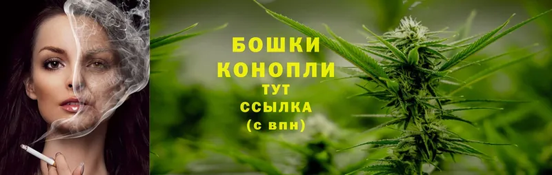 наркошоп  Киренск  Конопля THC 21% 